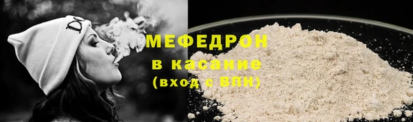 COCAINE Дмитровск